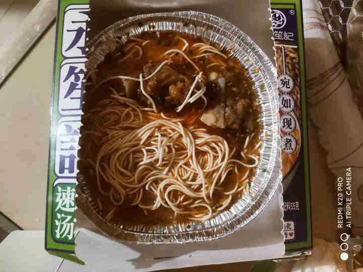 永笙记自营方便面速食非油炸拉面泡面箱装方便食品自嗨锅即食懒人宵夜宿舍重庆小面虾仁海鲜竹笋老鸭香辣花甲 香辣花甲面*1盒【香辣十足】怎么样，好用吗，口碑，心得，评,第4张