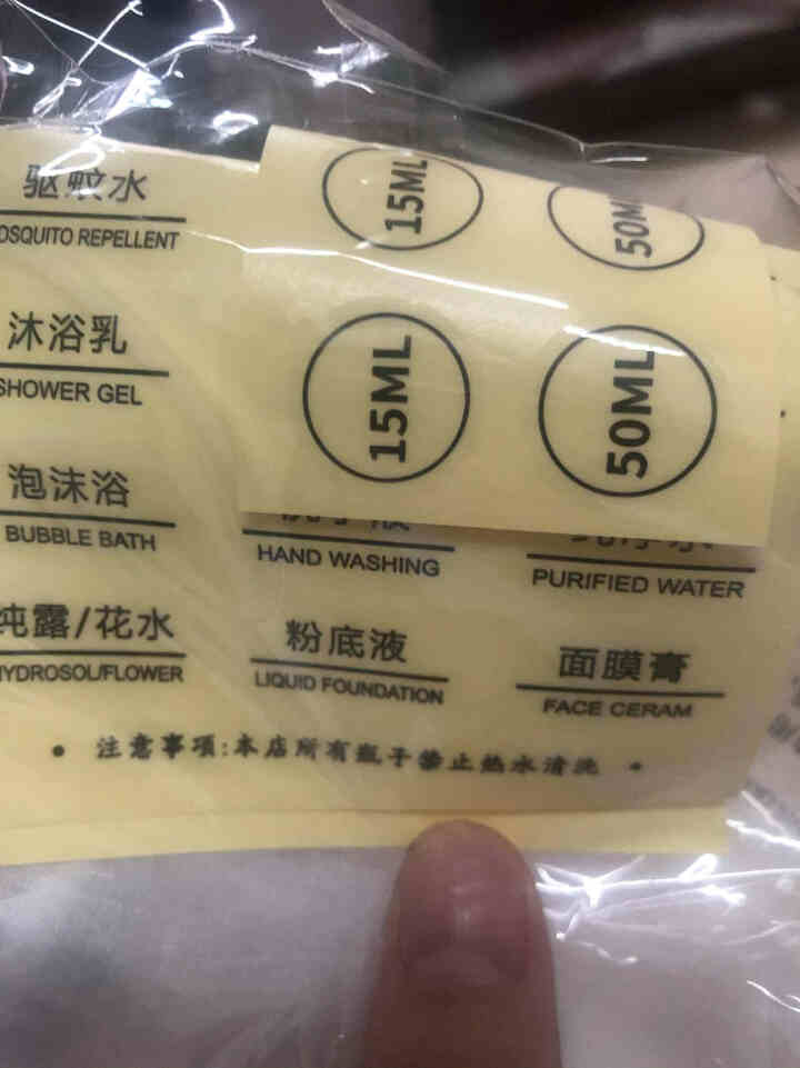 妙倩真空乳液瓶空瓶化妆品洗发水沐浴露洗手液护肤品按压分装瓶 30ML*2个+标签贴纸怎么样，好用吗，口碑，心得，评价，试用报告,第4张