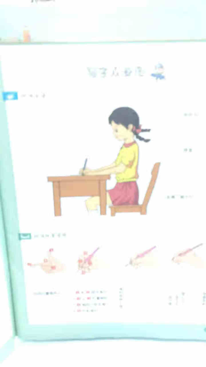 练字帖小学生专用二年级上册同步字帖每日一练钢笔铅笔控笔训练字帖部编人教版名师一点通彩图带拼音练字本怎么样，好用吗，口碑，心得，评价，试用报告,第3张