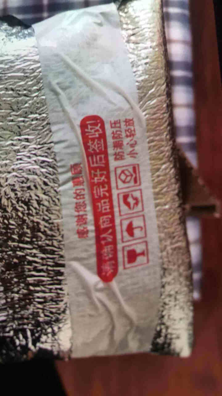 金德兰州百合食用新鲜甜百合种球母子种子250克 250克怎么样，好用吗，口碑，心得，评价，试用报告,第3张