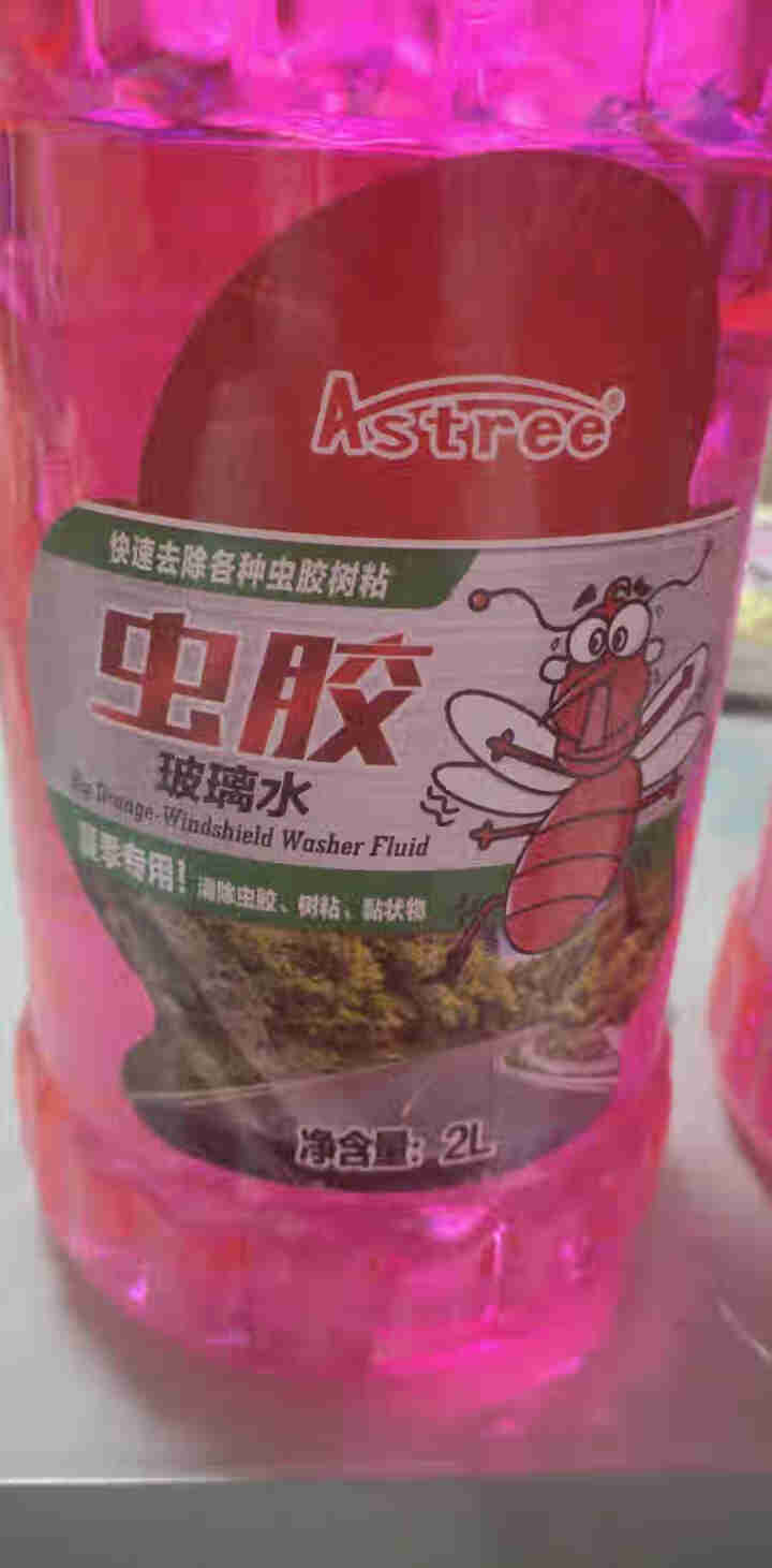 Astree 汽车玻璃水去虫胶挡风玻璃清洁剂去油膜虫胶去除剂 虫胶玻璃水2L*2瓶怎么样，好用吗，口碑，心得，评价，试用报告,第2张