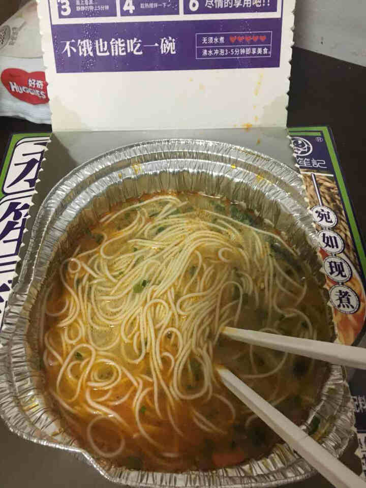 永笙记自营方便面速食非油炸拉面泡面箱装方便食品自嗨锅即食懒人宵夜宿舍重庆小面虾仁海鲜竹笋老鸭香辣花甲 香辣花甲面*1盒【香辣十足】怎么样，好用吗，口碑，心得，评,第3张