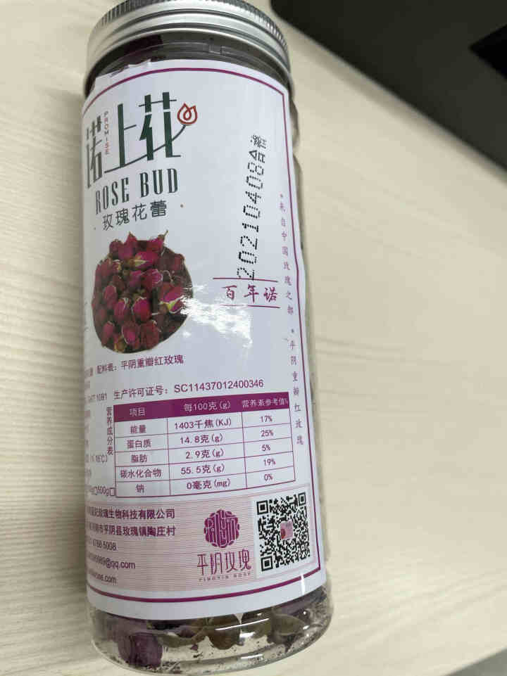 诺上花玫瑰花茶平阴重瓣红玫瑰花蕾茶怎么样，好用吗，口碑，心得，评价，试用报告,第2张