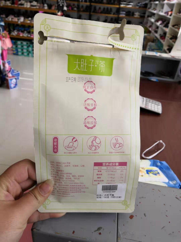 佰草汇 大肚子茶决明子山楂荷叶茶组盒乌龙茯苓茶可搭菊花茶枸杞子 男女养生茶150克约30袋怎么样，好用吗，口碑，心得，评价，试用报告,第3张