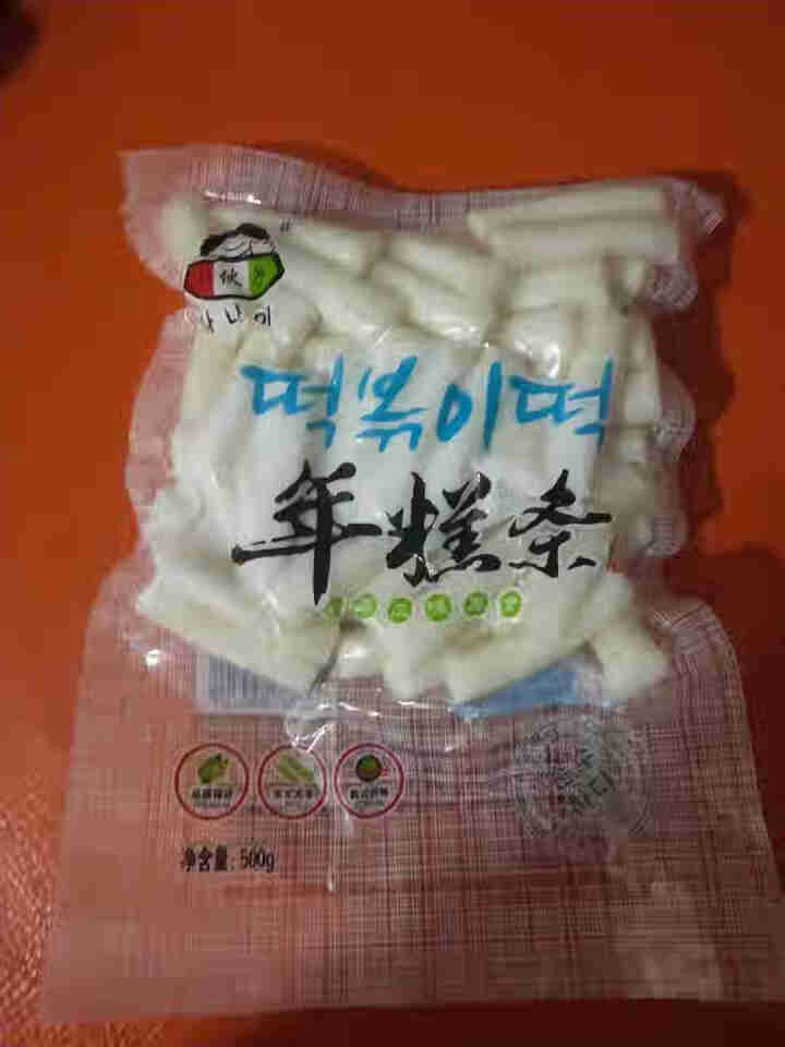 小伙子年糕500g 韩国 炒年糕 火锅年糕 切片年糕 年糕部队火锅 真空装 炒年糕火锅食材 年糕条怎么样，好用吗，口碑，心得，评价，试用报告,第2张