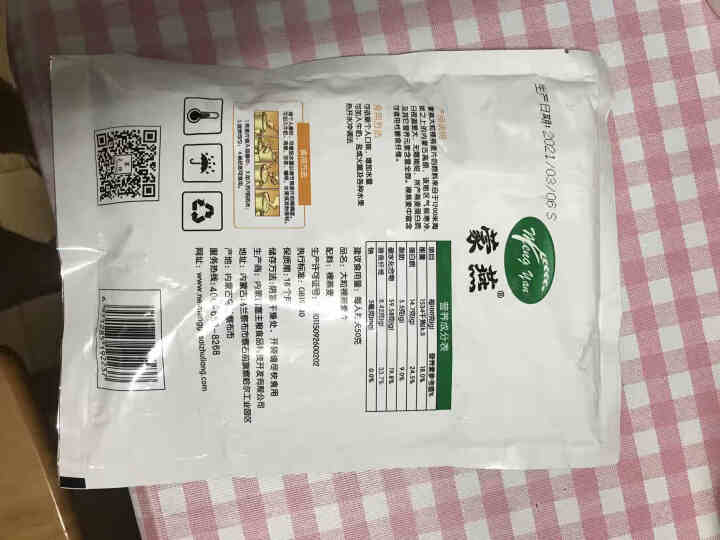 塞主粮 高纤低脂黑麦片无糖精 原味即食全麦燕麦片早餐 蒙燕高纤燕麦片200g/袋怎么样，好用吗，口碑，心得，评价，试用报告,第2张