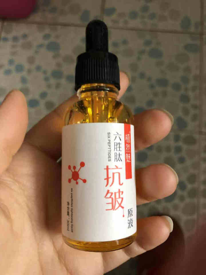 植然魅六胜肽抗皱原液30ml 1瓶抗皱原液怎么样，好用吗，口碑，心得，评价，试用报告,第4张