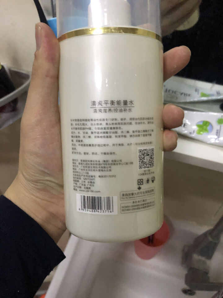 YZK医知康清爽平衡能量水400ml怎么样，好用吗，口碑，心得，评价，试用报告,第3张