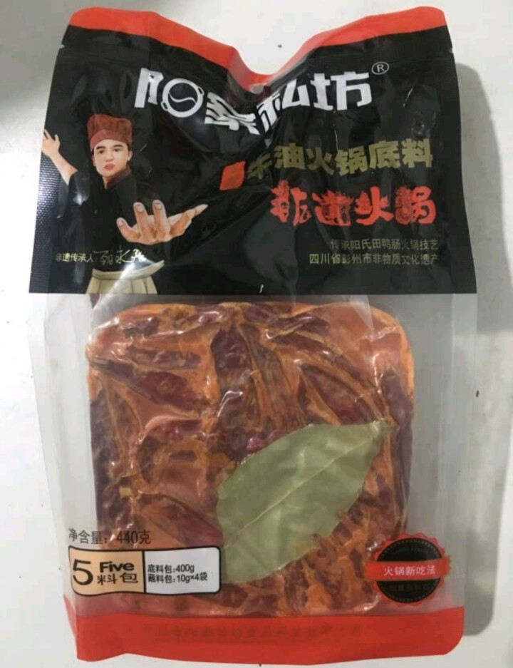 阳家私坊四川重庆火锅底料 麻辣烫串串香冒菜底料 老油味牛油440克*1袋怎么样，好用吗，口碑，心得，评价，试用报告,第3张