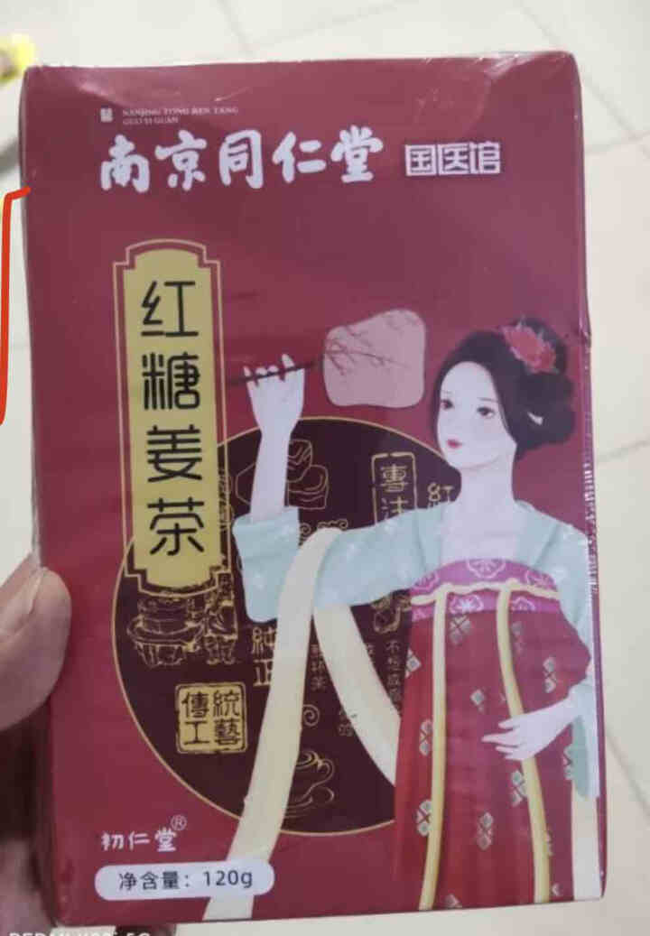 南京同仁堂 红糖姜茶 红糖姜茶姨妈量少暖宫驱寒血学生独立包装 送女友养生茶 红糖姜茶1盒(10小袋)怎么样，好用吗，口碑，心得，评价，试用报告,第2张