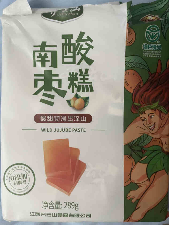 齐云山 南酸枣糕289g袋装酸甜休闲孕妇儿童零食不添加防腐剂绿色食品不含色素韧滑开味 289g袋装怎么样，好用吗，口碑，心得，评价，试用报告,第2张