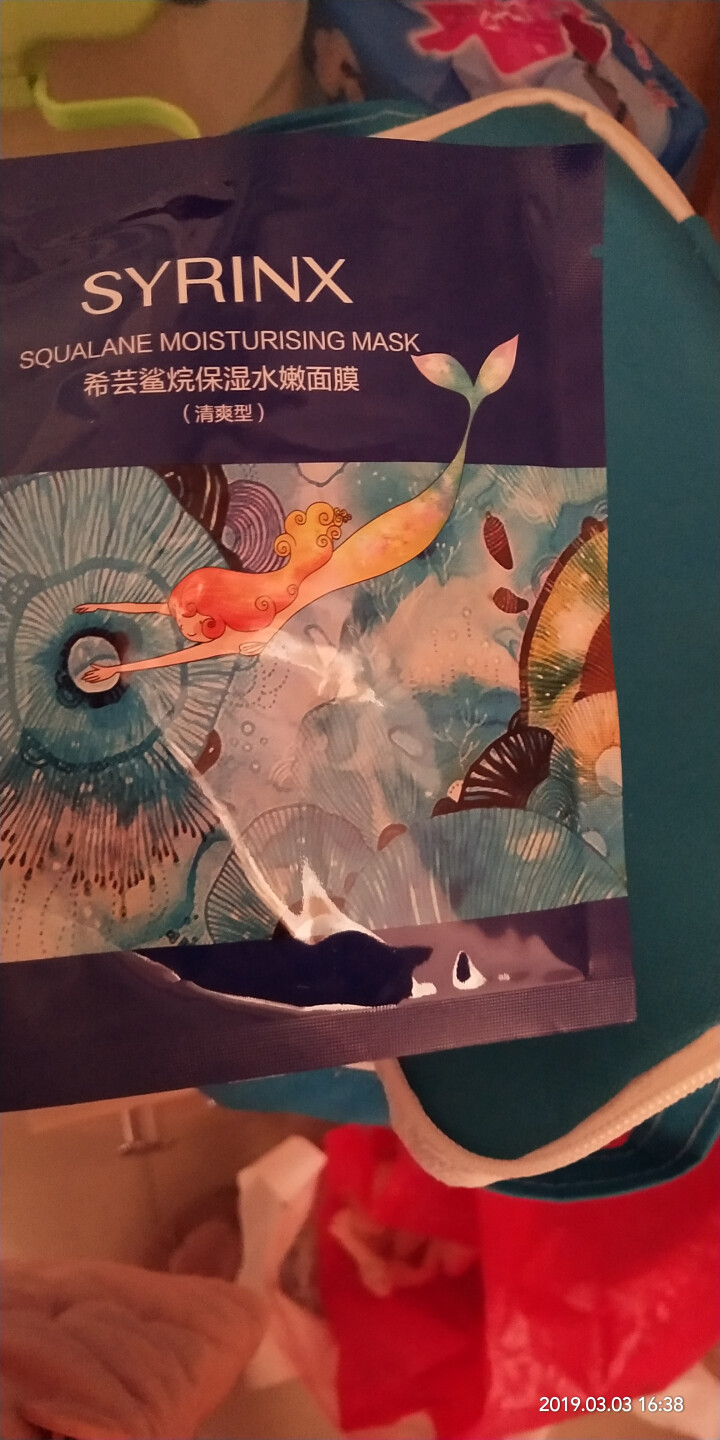 希芸水漾沁透泡沫洁面膏乳精华套装温和深层清洁洗面奶收缩毛孔控油男女温和不刺激不紧绷 希芸鲨烷保湿水嫩面膜（清爽型）一片怎么样，好用吗，口碑，心得，评价，试用报告,第4张