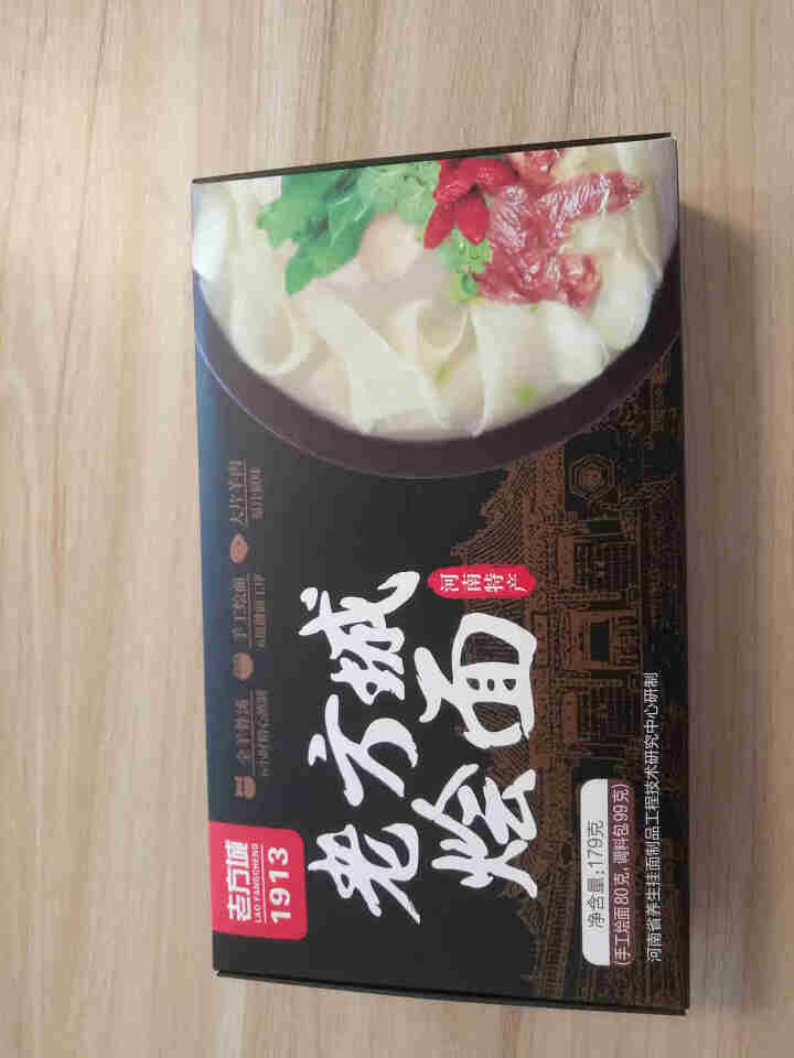 想念老方城烩面179g/盒 河南特产 非油炸 速食传统羊牛肉烩面宽 滋补羊肉味怎么样，好用吗，口碑，心得，评价，试用报告,第2张