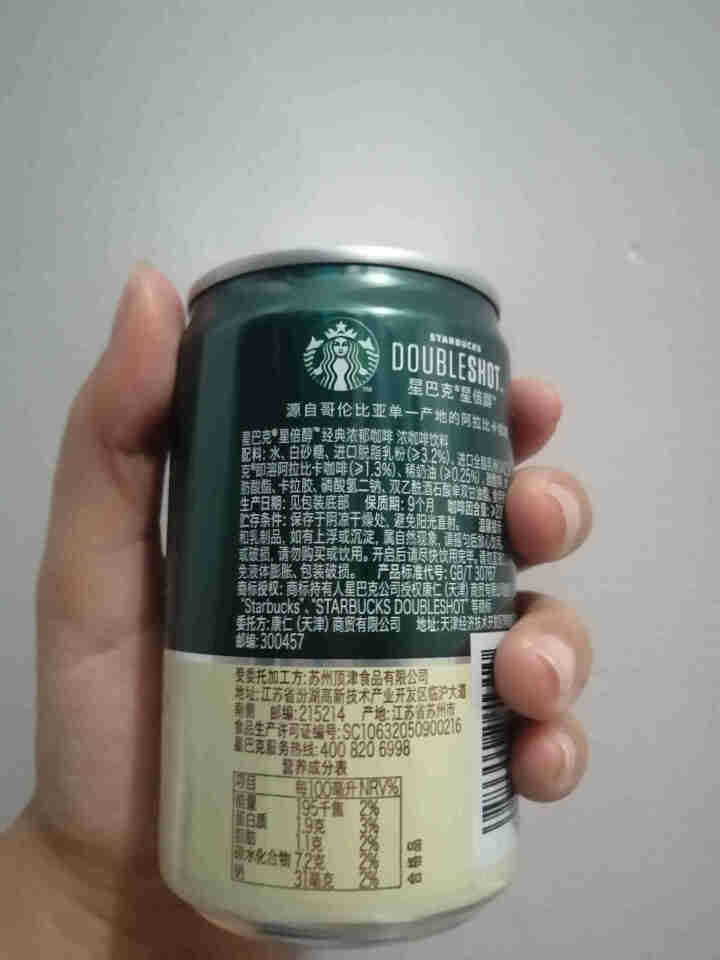 星巴克(Starbucks)星倍醇咖啡经典美式小绿罐浓咖啡饮料 180ml*2罐（经典浓郁+黑醇摩卡）怎么样，好用吗，口碑，心得，评价，试用报告,第3张