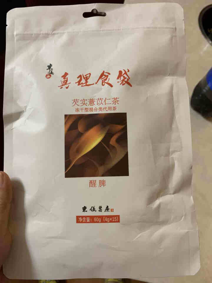 东仪派 芡实薏苡仁红豆薏米茶冻干茶叶茶包袋泡茶养生茶组合花茶代饮茶 15包/袋 单袋装怎么样，好用吗，口碑，心得，评价，试用报告,第2张