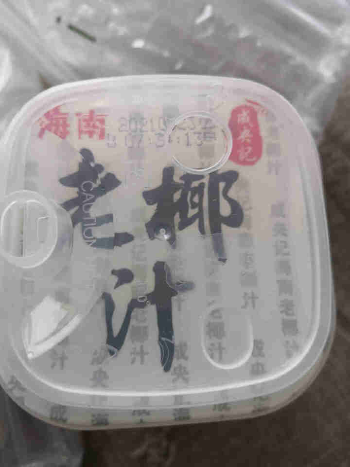 海南正宗成央记老椰汁鲜榨果汁大瓶椰子水网红饮料椰奶整箱批 老椰汁420ml*2瓶装【破损包赔】怎么样，好用吗，口碑，心得，评价，试用报告,第3张