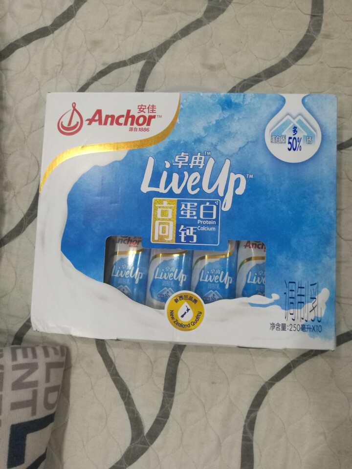 安佳卓冉5.7g蛋白质/100mL高钙高蛋白调制乳250mL*10怎么样，好用吗，口碑，心得，评价，试用报告,第4张