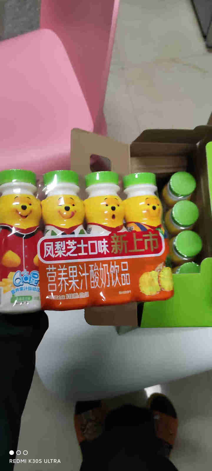 伊利 QQ星营养果汁酸奶饮品凤梨芝士味200ml*16瓶 儿童学生早餐牛奶整箱礼盒装 凤梨芝士味200ml*16瓶怎么样，好用吗，口碑，心得，评价，试用报告,第3张