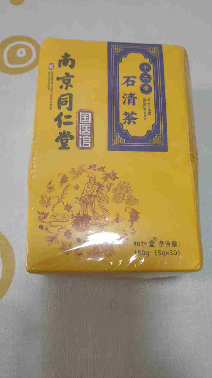 南京同仁堂 十二味石清茶 150g鱼腥草蒲公英鲜白茅根小蓟玉米须茶饮 肾胆输尿管膀胱排石茶 肾胆输尿管膀胱排石茶 一盒（30包）怎么样，好用吗，口碑，心得，评价,第2张