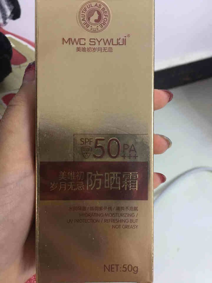 美唯初岁月无忌防晒霜 防水防汗不易脱落 SPF50 PA+++50g 防晒霜怎么样，好用吗，口碑，心得，评价，试用报告,第4张