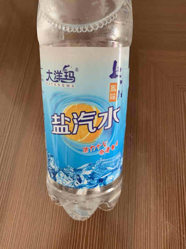 水云生 上海盐汽水600ml经典碳酸饮料饮品咸味汽水 600ml*12瓶怎么样，好用吗，口碑，心得，评价，试用报告,第2张