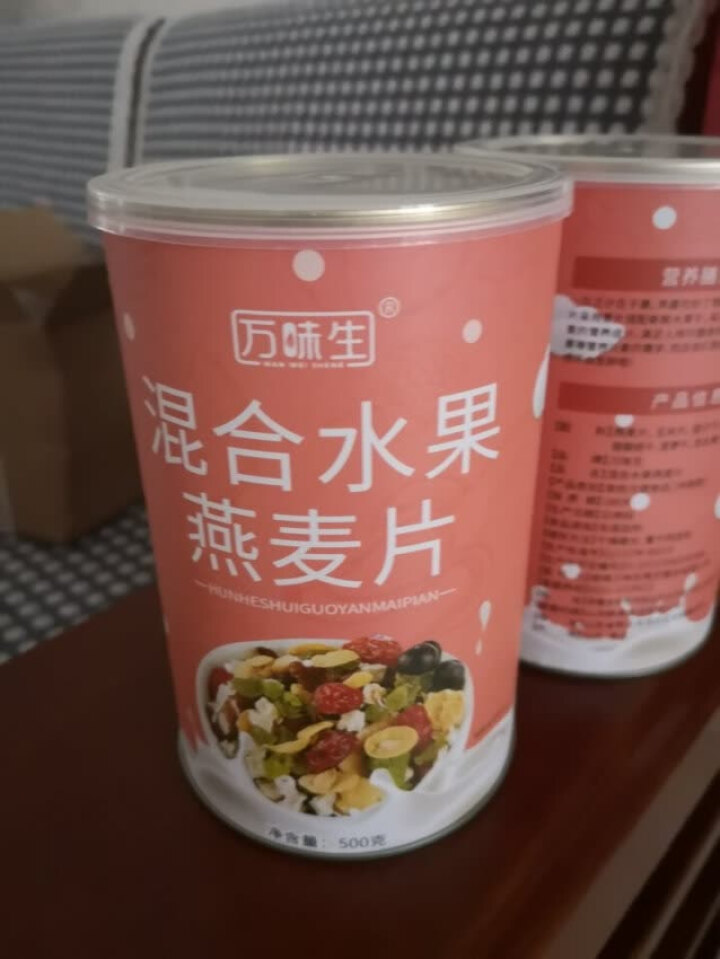 万味生坚果燕麦片500g*2 即食冲饮谷物脱脂早餐食品水果麦片 混合水果燕麦片500g*2罐怎么样，好用吗，口碑，心得，评价，试用报告,第2张