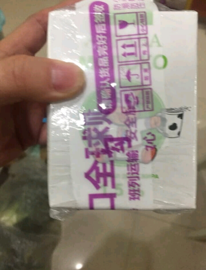 【政府直采 品质保障】白俄罗斯原装进口牛奶惠特纯牛奶低脂脱脂纯牛奶儿童早餐牛奶500ml*12盒整箱 1盒怎么样，好用吗，口碑，心得，评价，试用报告,第2张