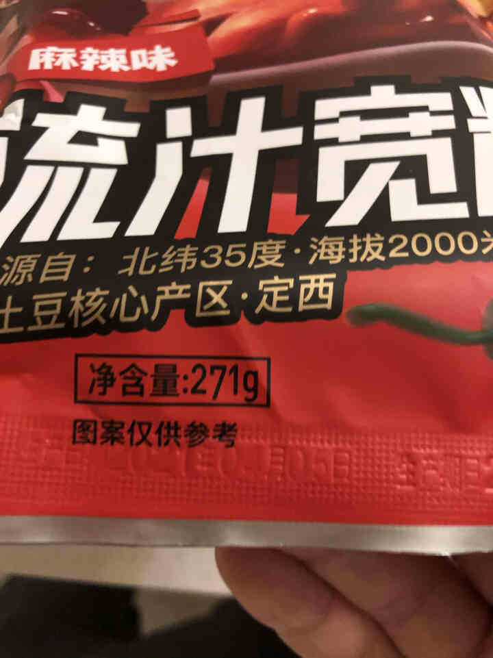 粉呆呆 麻辣流汁宽粉带料包 甘肃定西土豆宽粉 螺霸王酸辣螺蛳粉白家陈记马铃薯粉条 速食宽粉 粉呆呆流汁宽粉 271g*1袋怎么样，好用吗，口碑，心得，评价，试用,第4张