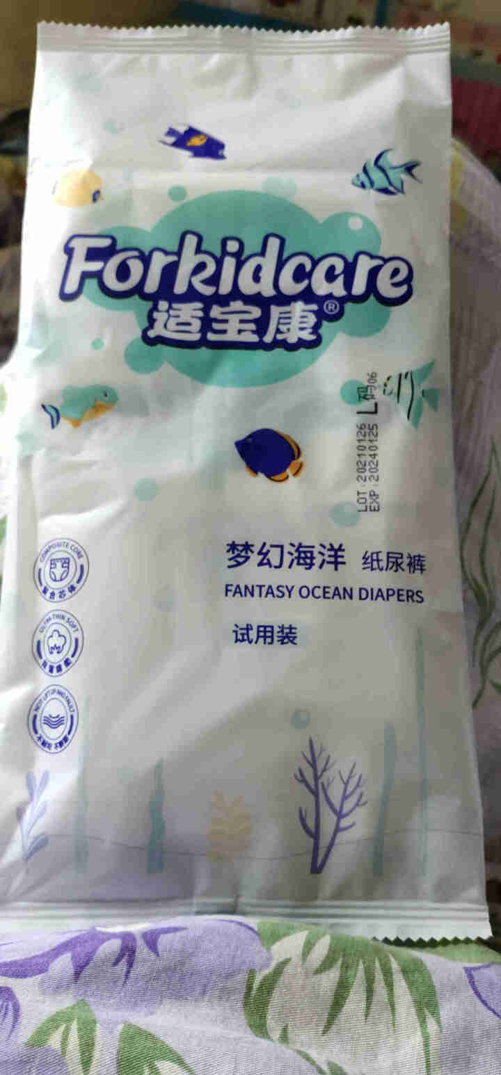 适宝康·Forkidcare 梦幻海洋纸尿裤试用装L码*4片 适合9,第2张