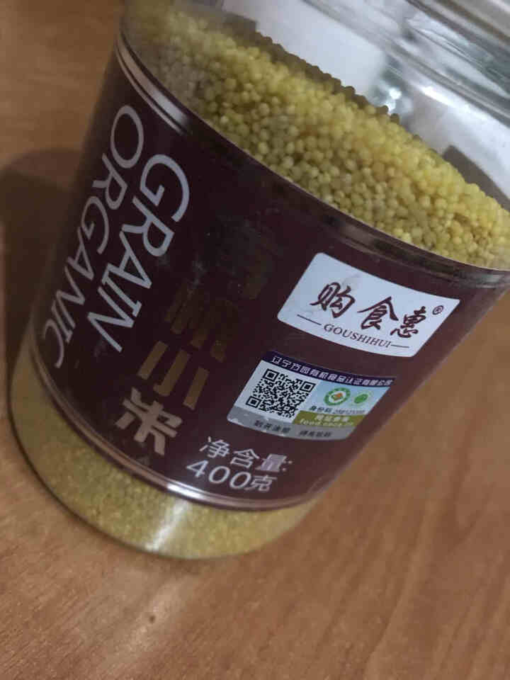 购食惠 有机 黄小米400g（五谷 杂粮 小黄米 月子粥 粗粮 小米粥）怎么样，好用吗，口碑，心得，评价，试用报告,第2张