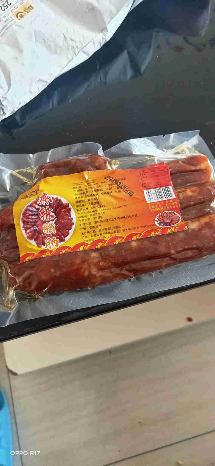 鑫萬盛厂家直发广味腊肠广式香肠热狗批发咸甜味广东特产农家手工制作麻辣味咸甜味 麻辣味( 真空包装)  半斤装怎么样，好用吗，口碑，心得，评价，试用报告,第2张