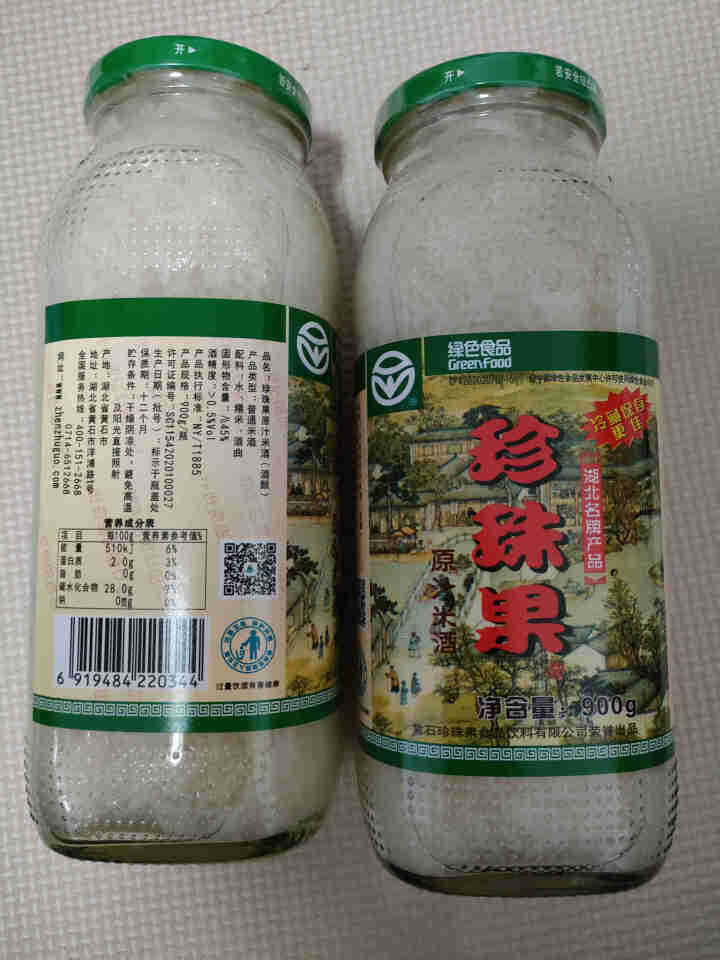 [黄石馆]湖北黄石珍珠果原汁米酒900g*2瓶酒酿醪糟月子米酒甜酒糯米酒怎么样，好用吗，口碑，心得，评价，试用报告,第3张