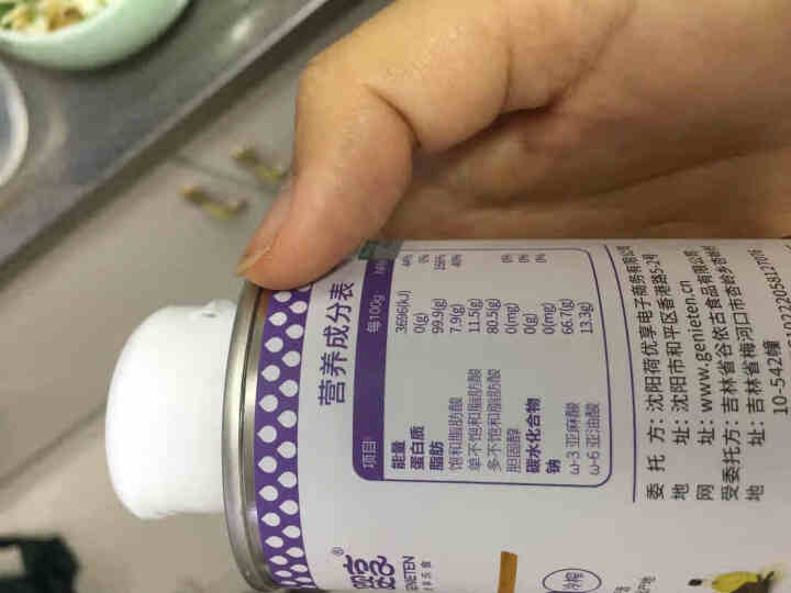 婴享宝宝油儿童食油有机亚麻籽油紫苏籽油低温压榨宝宝零食 有机紫苏籽油怎么样，好用吗，口碑，心得，评价，试用报告,第3张