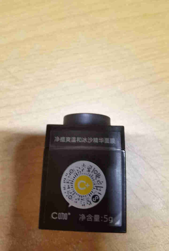 C咖祛痘小罐膜女补水水杨酸面膜皮傲宁祛痘印去黑头粉刺闭口学生 单颗祛痘小罐膜5g一粒怎么样，好用吗，口碑，心得，评价，试用报告,第3张