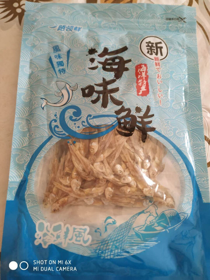 鲜博汇 淡晒金线鱼小鱼干 海产特产 银鱼干 150g怎么样，好用吗，口碑，心得，评价，试用报告,第3张