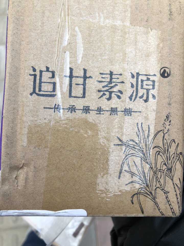 台湾风味黑糖姜茶初漾大姨妈茶月经经期例假驱寒姜母茶桂圆红枣红糖姜茶 0元试饮（1颗鲜姜+1颗桂圆红枣）怎么样，好用吗，口碑，心得，评价，试用报告,第2张