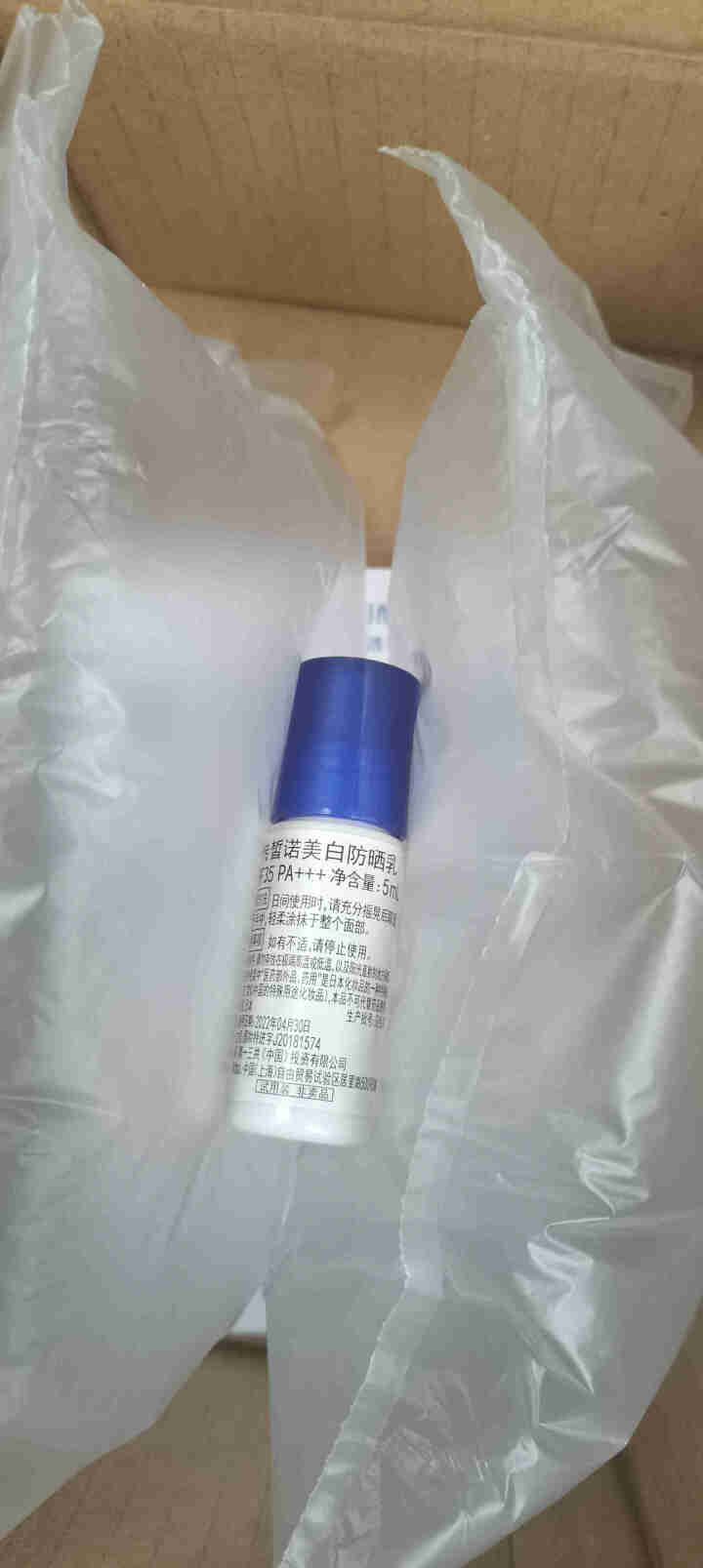 Transino传皙诺美白防晒乳SPF35 PA+++ （赠品勿拍单拍不发货） 赠品（赠品勿拍）美白防晒乳5ml怎么样，好用吗，口碑，心得，评价，试用报告,第2张