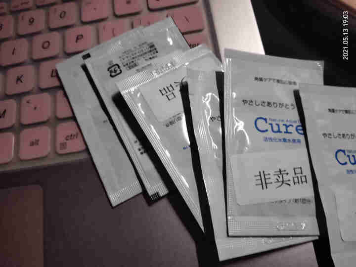 Cure去角质凝露深层清洁面部收缩毛孔脸部保湿温和去死皮黑头男女通用 体验装3g*6包怎么样，好用吗，口碑，心得，评价，试用报告,第3张