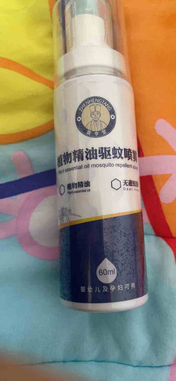 震亨堂植物精油驱蚊喷雾60ml（防蚊驱蚊喷雾 防蚊虫叮咬  儿童驱蚊 不含避蚊胺） 单瓶60ml怎么样，好用吗，口碑，心得，评价，试用报告,第2张