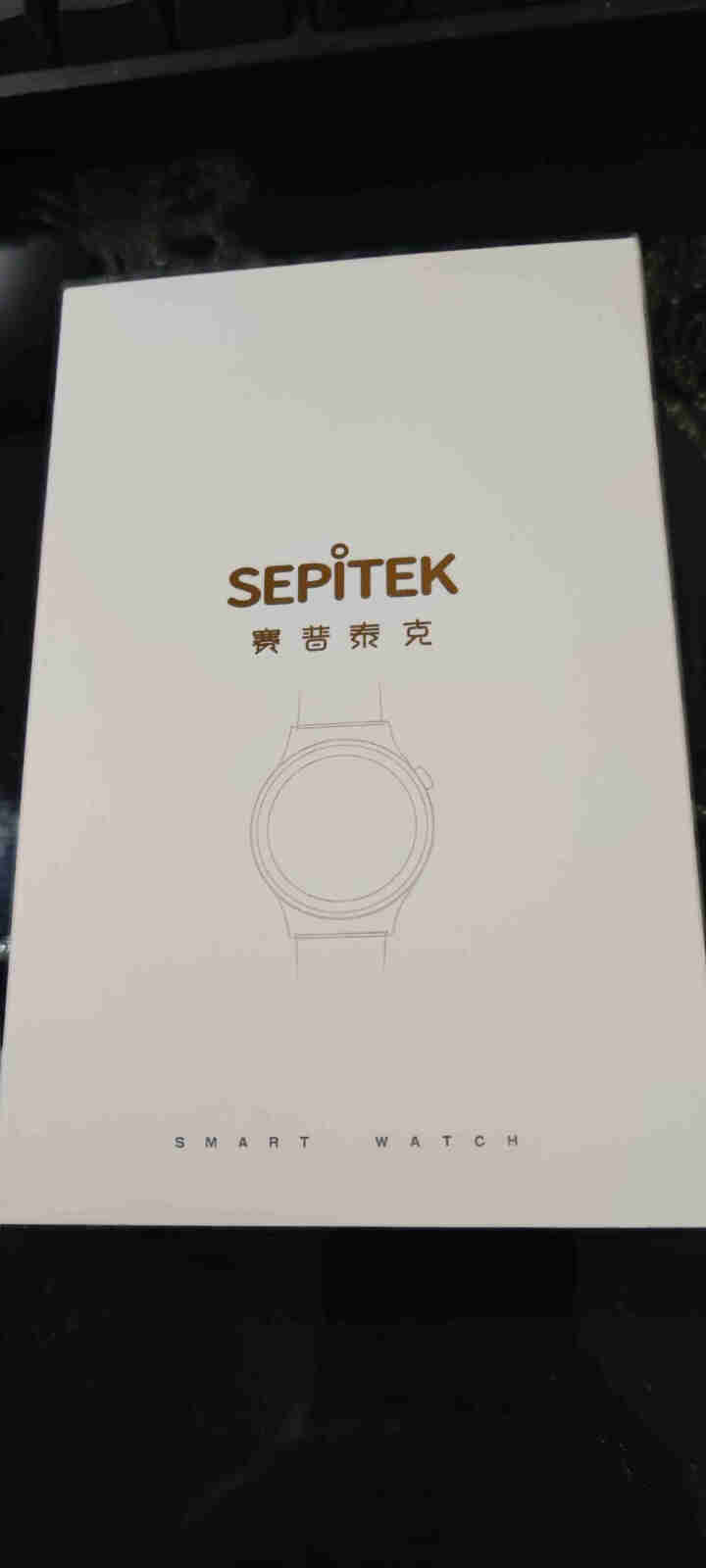 SEPITEK 智能手表男智能手环 24小时血压心率监测 健康睡眠监测 IP68级防水 男女运动手环 玫瑰金怎么样，好用吗，口碑，心得，评价，试用报告,第2张