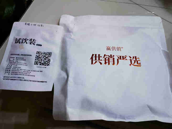 赢供销 茶叶 勐海普洱茶熟茶2010年勐海老树茶十年老熟饼357g 云南七子饼茶 云南供销茶山直供 357g/片怎么样，好用吗，口碑，心得，评价，试用报告,第3张