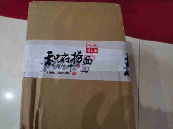 和府捞面 酸辣牛肉汤面 牛腱肉方便速食面和府捞面非油炸早餐面懒人餐 单份装260g怎么样，好用吗，口碑，心得，评价，试用报告,第2张