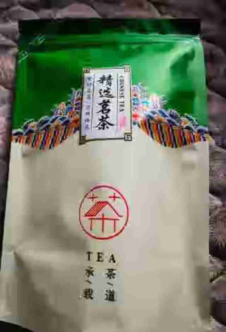 中闽凡诺 2020新茶高山云雾绿茶250g 日照充足明前春茶散装茶叶甘露雪芽炒青浓香型板栗果香袋装 大袋散装绿茶怎么样，好用吗，口碑，心得，评价，试用报告,第4张