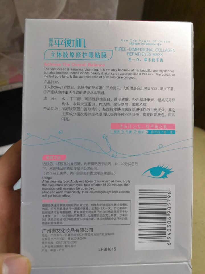 立肤白（LIFB）软膜粉面膜 金粉珍珠面膜粉美容院 洁面补水 疏通毛孔 平衡控油 祛除黯黄 提拉紧致 金粉软膜20g试用装怎么样，好用吗，口碑，心得，评价，试用,第4张