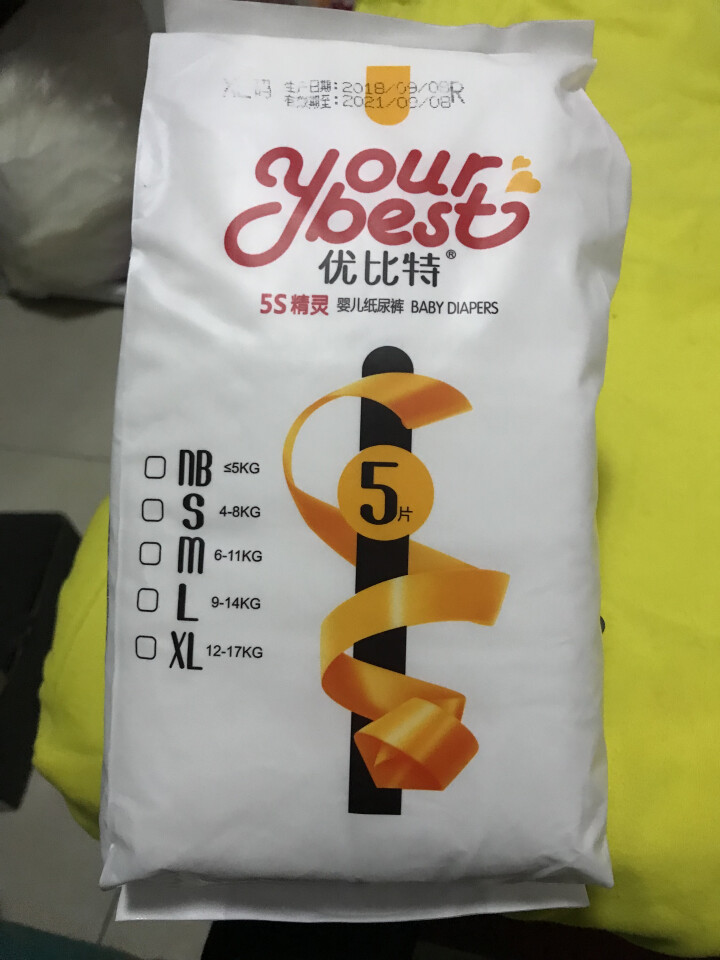 优比特 【yourbest】婴儿纸尿裤 柔薄瞬吸系列 单片独立包装 XL码5片装  加大号尿不湿（12,第4张