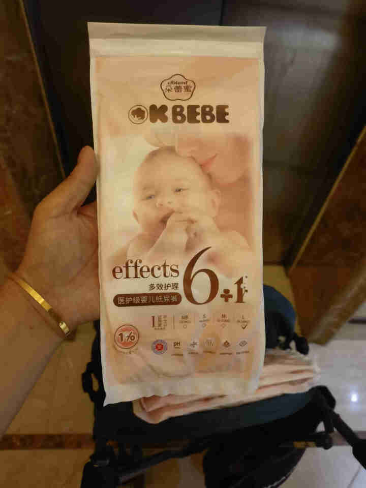 OKBEBE  洁柔旗下okbebe多效护理婴儿尿不湿 纸尿裤试用装L1*2片（再送2片共4片）怎么样，好用吗，口碑，心得，评价，试用报告,第2张