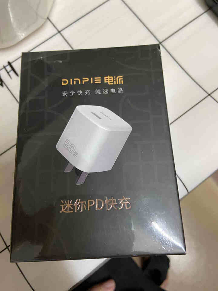 电派粒子加速充电器PD20W快充typec适配11苹果12手机iPhone12华为小米充电插头pro 白色怎么样，好用吗，口碑，心得，评价，试用报告,第2张