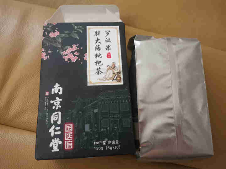 南京同仁堂 罗汉果胖大海枇杷茶 菊花金银花薄荷茶可搭吸烟者润喉茶 罗汉果胖大海润喉茶 一盒(30小包)怎么样，好用吗，口碑，心得，评价，试用报告,第3张