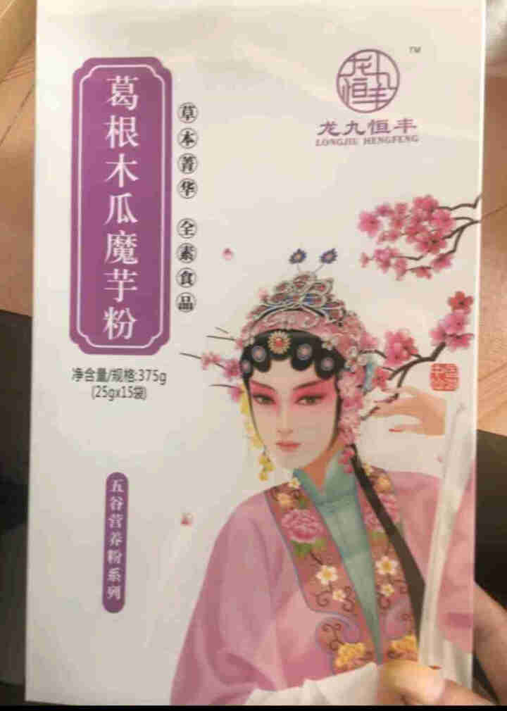 龙九恒丰 葛根木瓜魔芋粉 红豆薏米粉 小袋装 营养早餐代餐粉 冲饮谷物五谷杂粮 非同仁堂 红豆薏米芡实枸杞粉怎么样，好用吗，口碑，心得，评价，试用报告,第2张