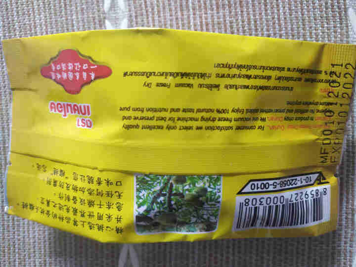 香吉乐AA级金枕头冻干榴莲干 泰国原装进口榴莲蜜饯果干休闲零食20g 【尝鲜超值价】净含量20克*1包怎么样，好用吗，口碑，心得，评价，试用报告,第3张